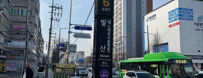 Balsan Stn. is one of Korea.