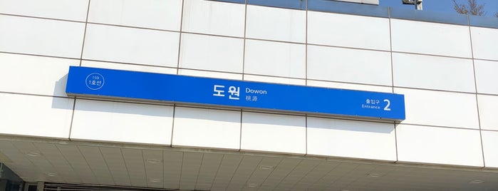 Dowon Stn. is one of 서울지하철 1~3호선.
