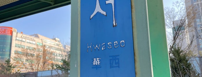 Hwaseo Stn. is one of b ~ check !.