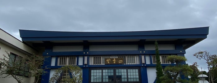 西光寺 is one of 参拝した寺院.