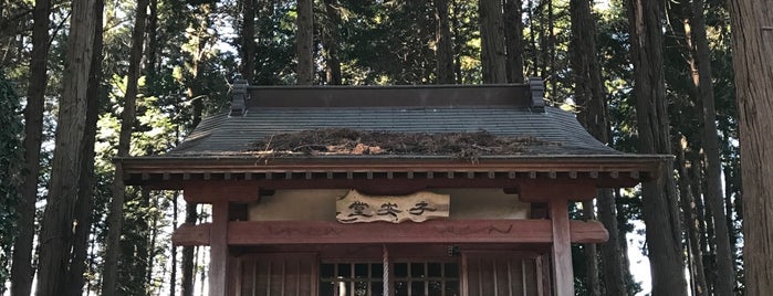 子安堂 is one of 千葉県の行ってみたい神社.