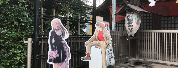 あしたのジョー ゆかりのスポット