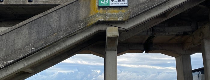 Jūnikyō Station is one of 都道府県境駅(JR).