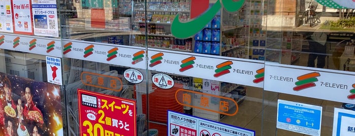 7-Eleven is one of CVS.