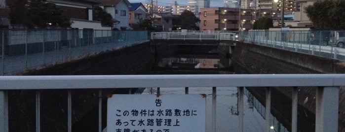 上八坂橋 is one of 幕張周辺の橋・交差点・通り.