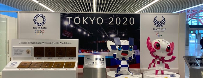 Tokyo 2020 venue monument is one of 幕張メッセ 関連.