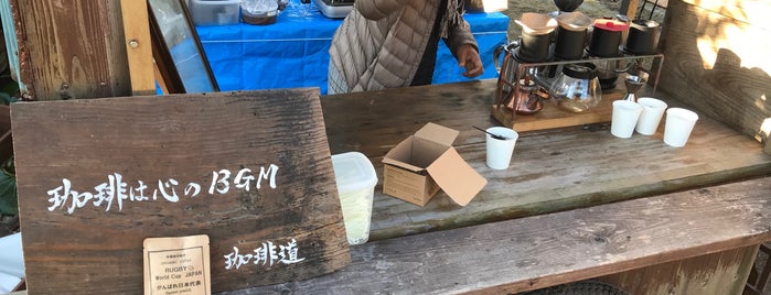 カフェ えどもんず is one of fujiさんの保存済みスポット.