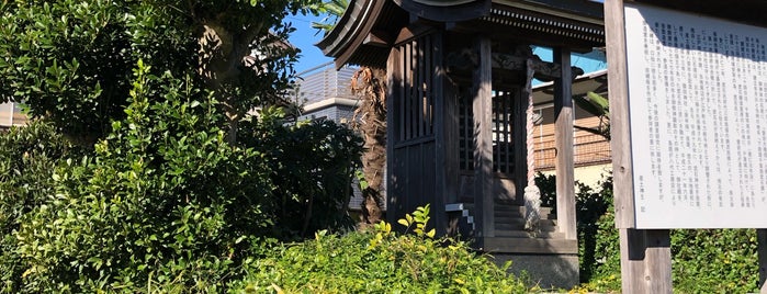 愛宕山古墳 is one of 幕張 周辺 史跡・寺社・景色・スポット.