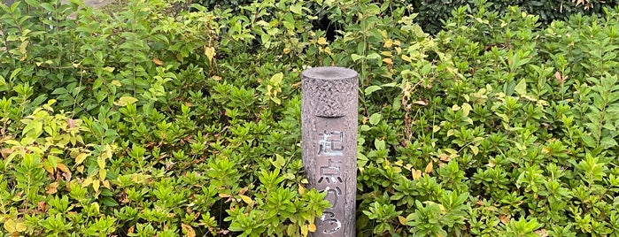 秋津3号児童公園 is one of 習志野ハミングロード.
