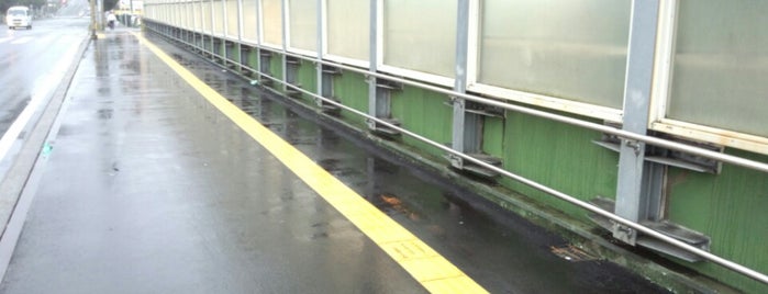 潮見橋 is one of 幕張周辺の橋・交差点・通り.