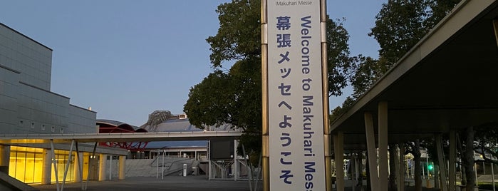 Front square is one of 幕張メッセ 関連.