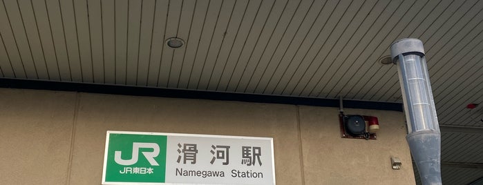 Namegawa Station is one of 成田線.