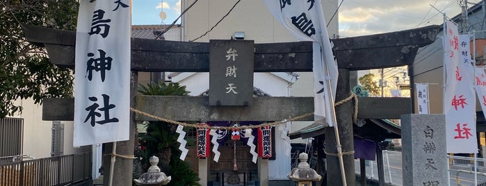 白辨天嚴島神社 is one of 千葉県の行ってみたい神社.