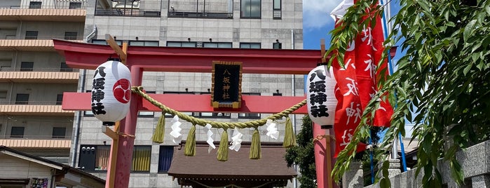 八坂神社 is one of 千葉県の行ってみたい神社.
