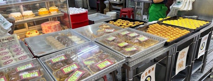 康蘭餅店 is one of Kowloon eats.