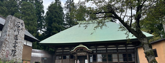 永林寺 is one of Accessing the Akashic Records.