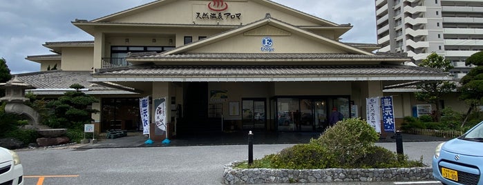 Natural Hot Spring Aroma is one of 温泉 行きたい.