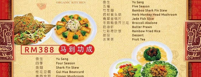 Chef Lim Organic Kitchen is one of Vegetarian.