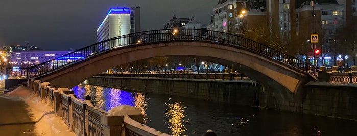 Рубцов мост (пешеходный) is one of Мосты Москвы / Bridges of Moscow.