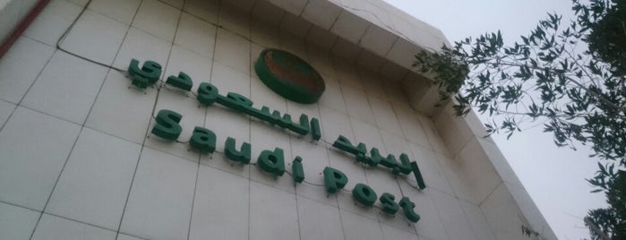 Saudi Post is one of Lieux qui ont plu à L..