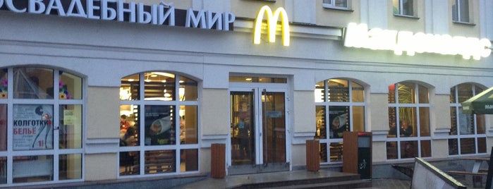 McDonald's is one of Moskov.