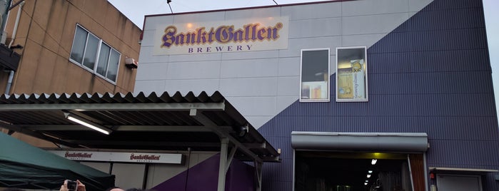 Sankt Gallen Brewery is one of クラフト🍺を 美味しく飲める ブリュワリーとか.