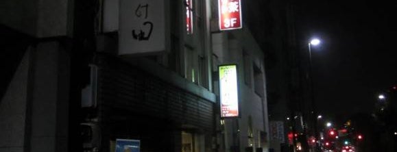 コムコム 銀座店 is one of Tokyo.