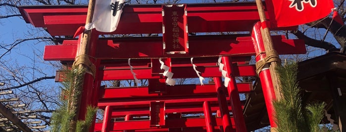 萩中東官守稲荷神社 is one of 世田谷区大田区品川区目黒区の神社.