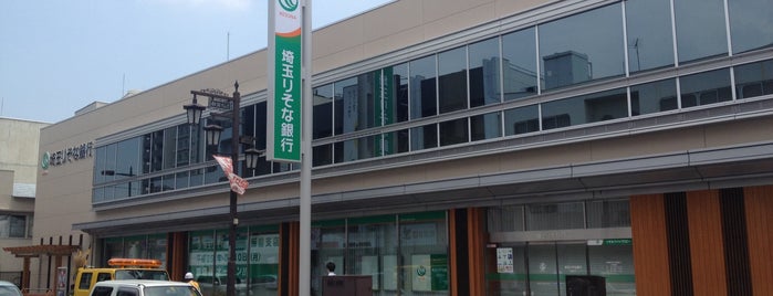 埼玉りそな銀行 飯能支店 is one of 埼玉りそな銀行.