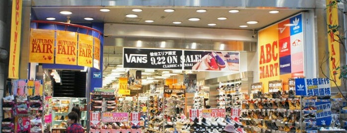 ABC-Mart is one of Shoes SHOP.