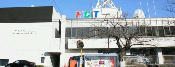 FCT 福島中央テレビ is one of 日本テレビ系列局.