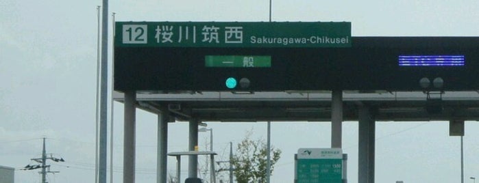 Sakuragawa-Chikusei IC is one of 高速道路 (東日本).
