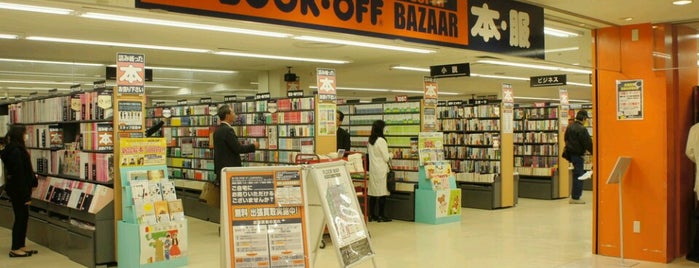 BOOKOFF SUPER BAZAAR 栄スカイル店 is one of 書店＆図書館.