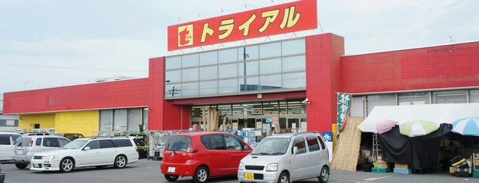 トライアル 郡山富田店 is one of ドラッグストア・ディスカウントストア.