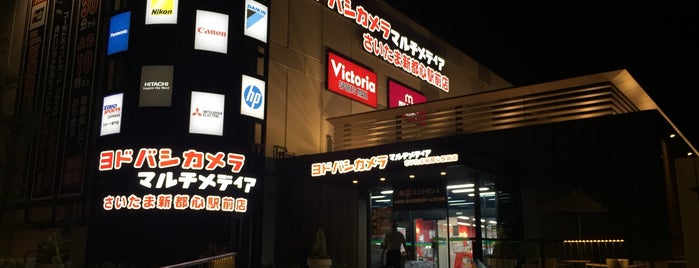 Yodobashi Camera is one of Lugares favoritos de Kotaro.