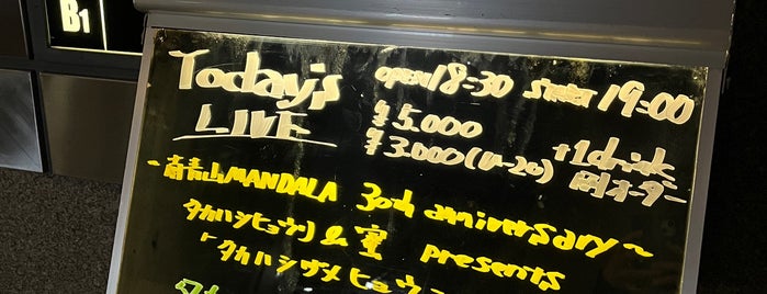 南青山MANDALA is one of tokyo clubbing.