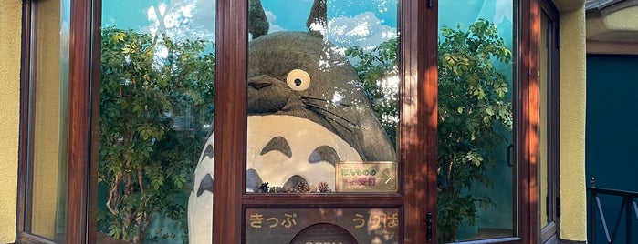 Ghibli Museum is one of tokyo - JAP - tokyo area.