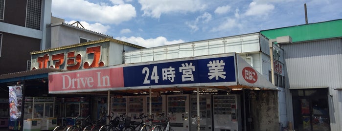 オアシス 岐南町本店 is one of 弐寺行脚済みゲームセンター.