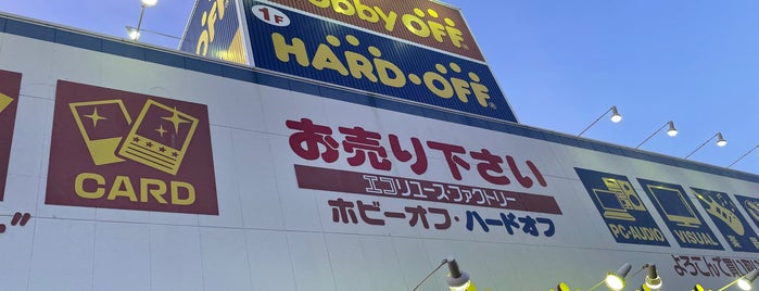 ハードオフ踏破リスト 訪問順