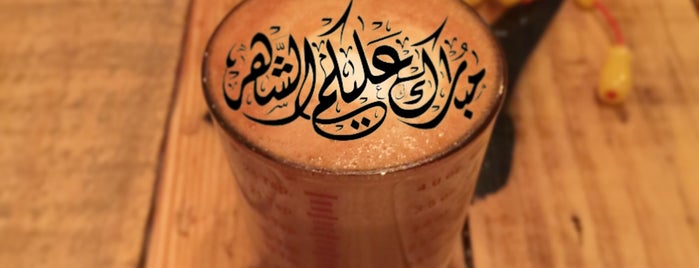 White Foam Cafe is one of Riyadh 🇸🇦.