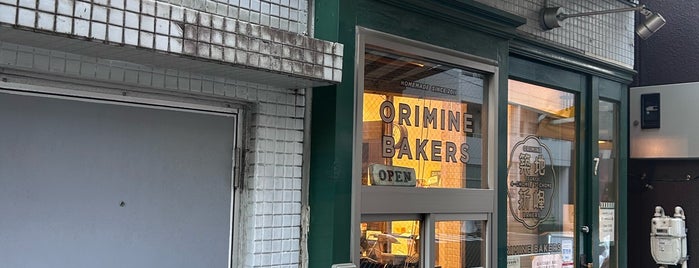 オリミネベーカーズ 築地七丁目店 is one of Bakeries.