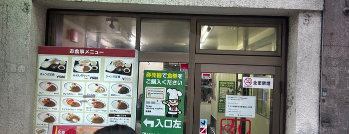 みよしの 狸小路店 is one of Bな食べ物屋さん.