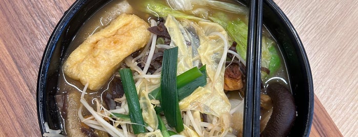 TamJai SamGor Mixian is one of places to eat hong kong.