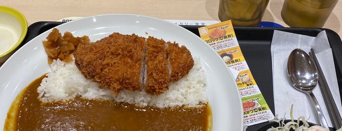 Matsuya & My Curry is one of Sapporo Eats/Drinks/Shopping/Stays.