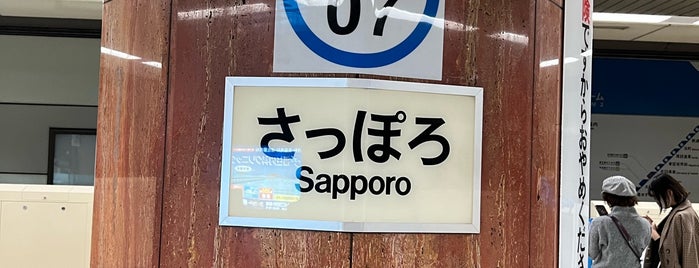 Toho Line Sapporo Station Platform is one of 北海道.