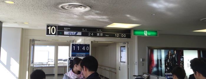 Gate 10 is one of My Osaka.