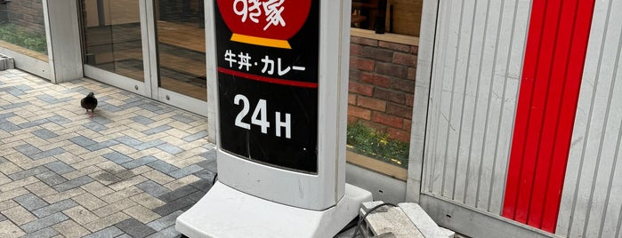 すき家 船橋駅南口店 is one of グルメ.