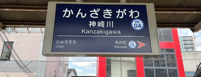 Kanzakigawa Station (HK04) is one of check8.