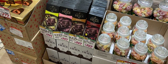 ジュピター is one of 食料品店.