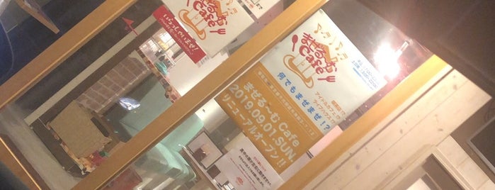 AKIHABARA CROSS CAFE is one of Tokyo.